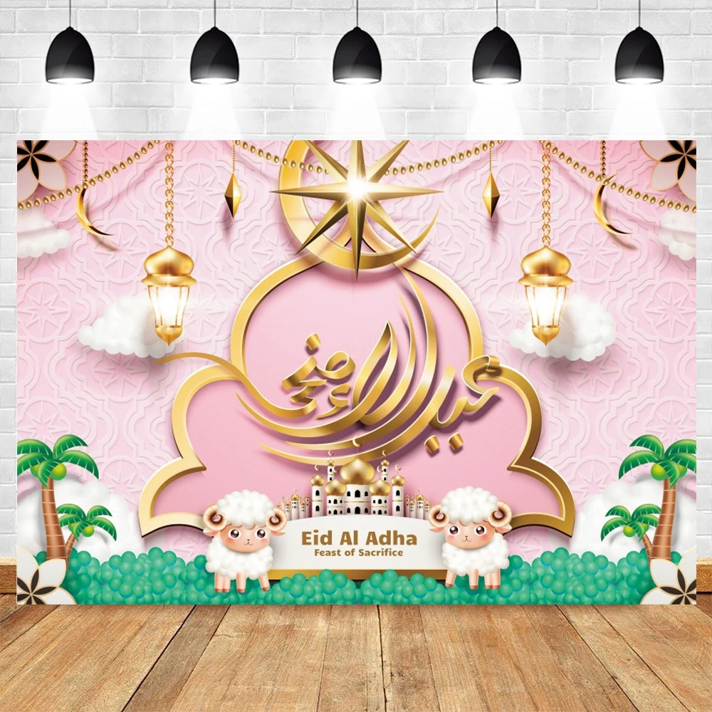 Eid al-Adha   ̽ ũ ٶũ ī Ƽ ,     ,  Ʃ ǰ