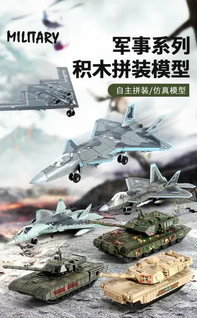 プラモデルセット 多様な戦闘機と戦車 プラモデルセット 多様な戦闘機と戦車 【公式通販】