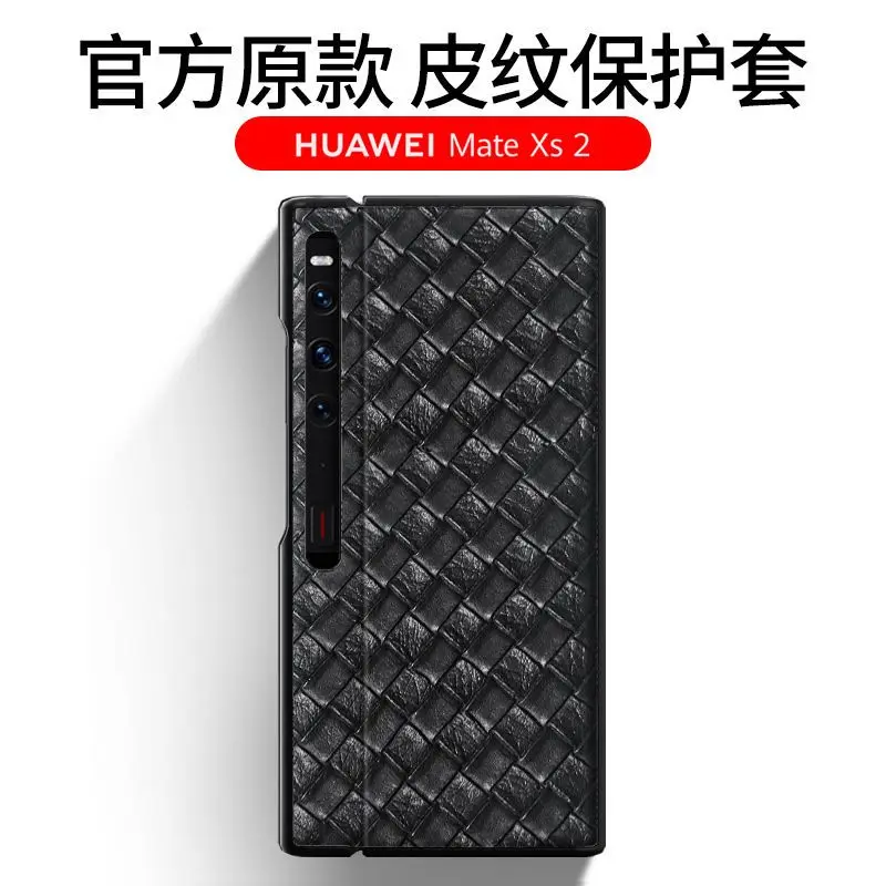 

With Kickstand Bracket For Huawei Mate XS2 Case