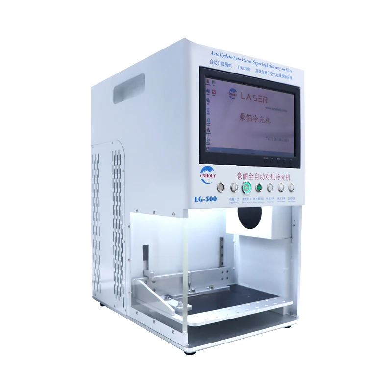 Newest model factory LG500SE Cold Laser Machine for Lcd LED Screen Removal Back Glass Repairing