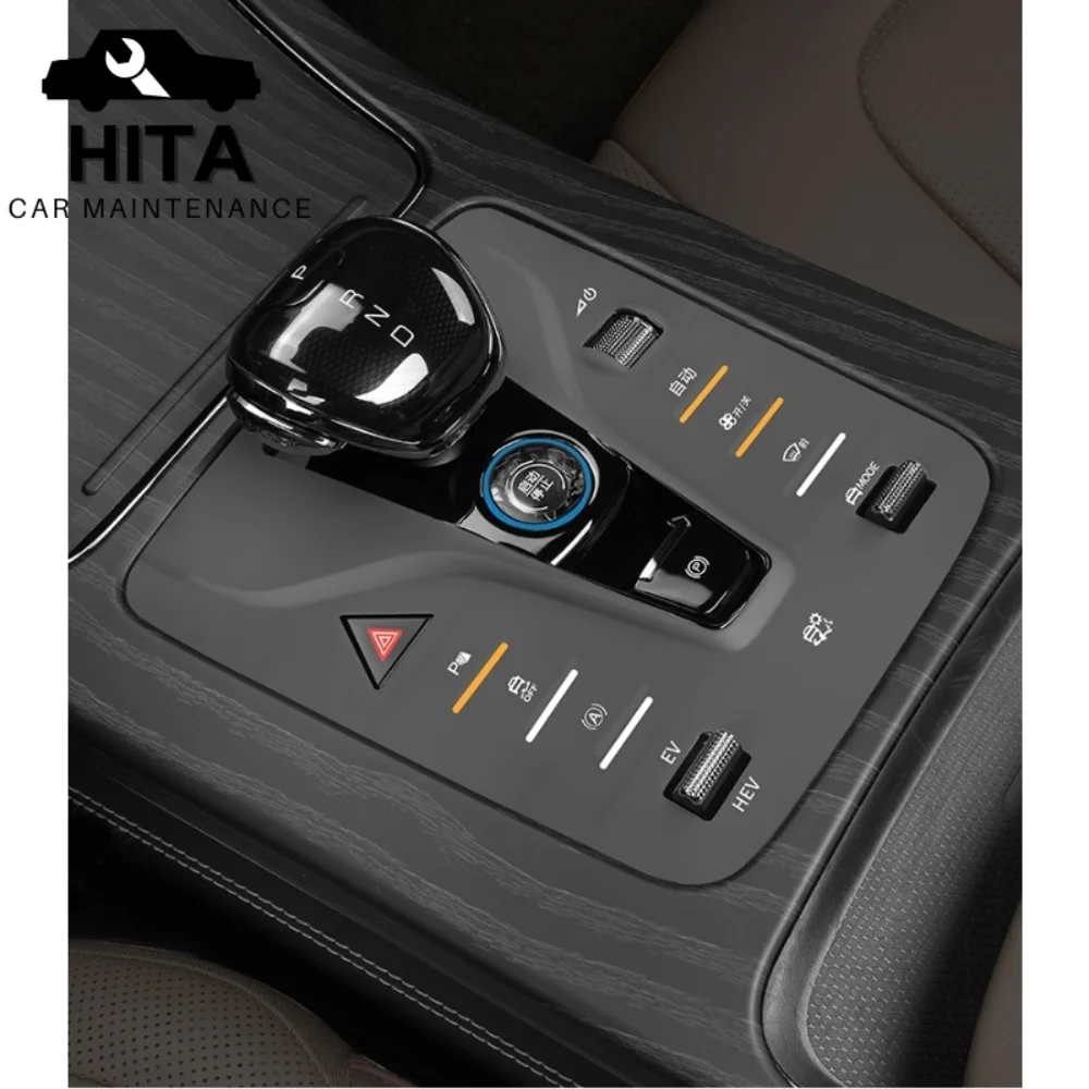 

BYD ATTO 3 Защитная крышка медиа-консоли