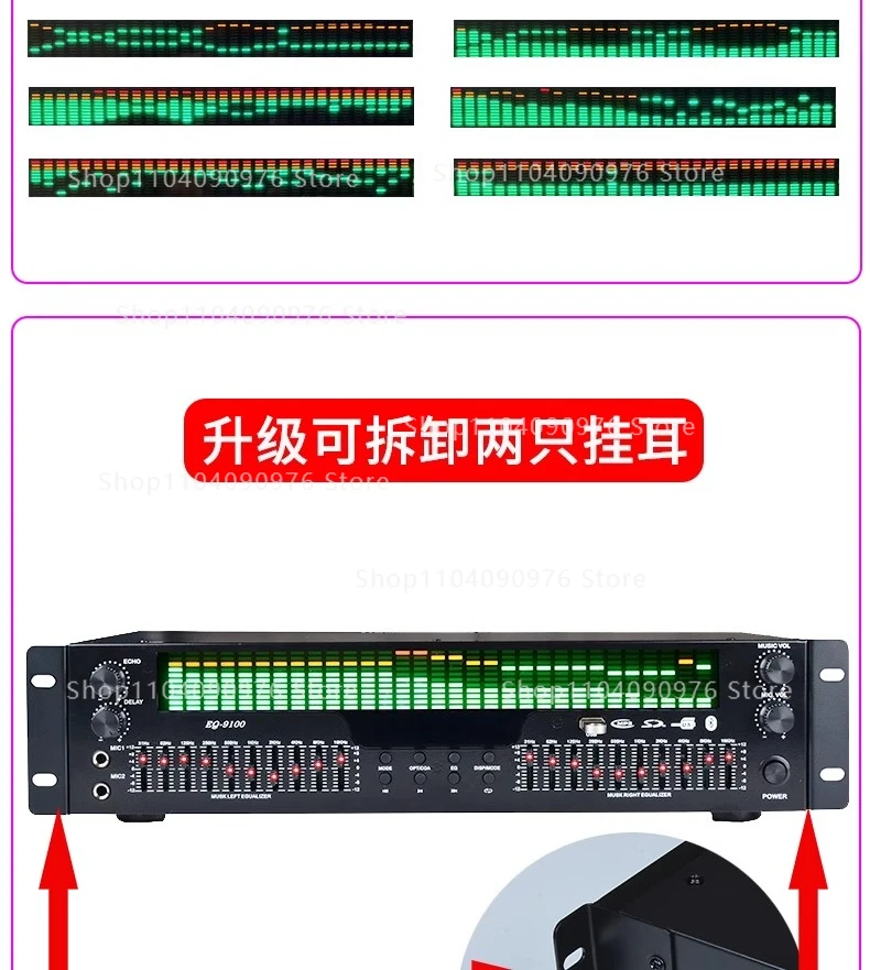 Professional 31 Band HiFi Equalizer Effects Processor 2 in 1 Bluetooth Optical C