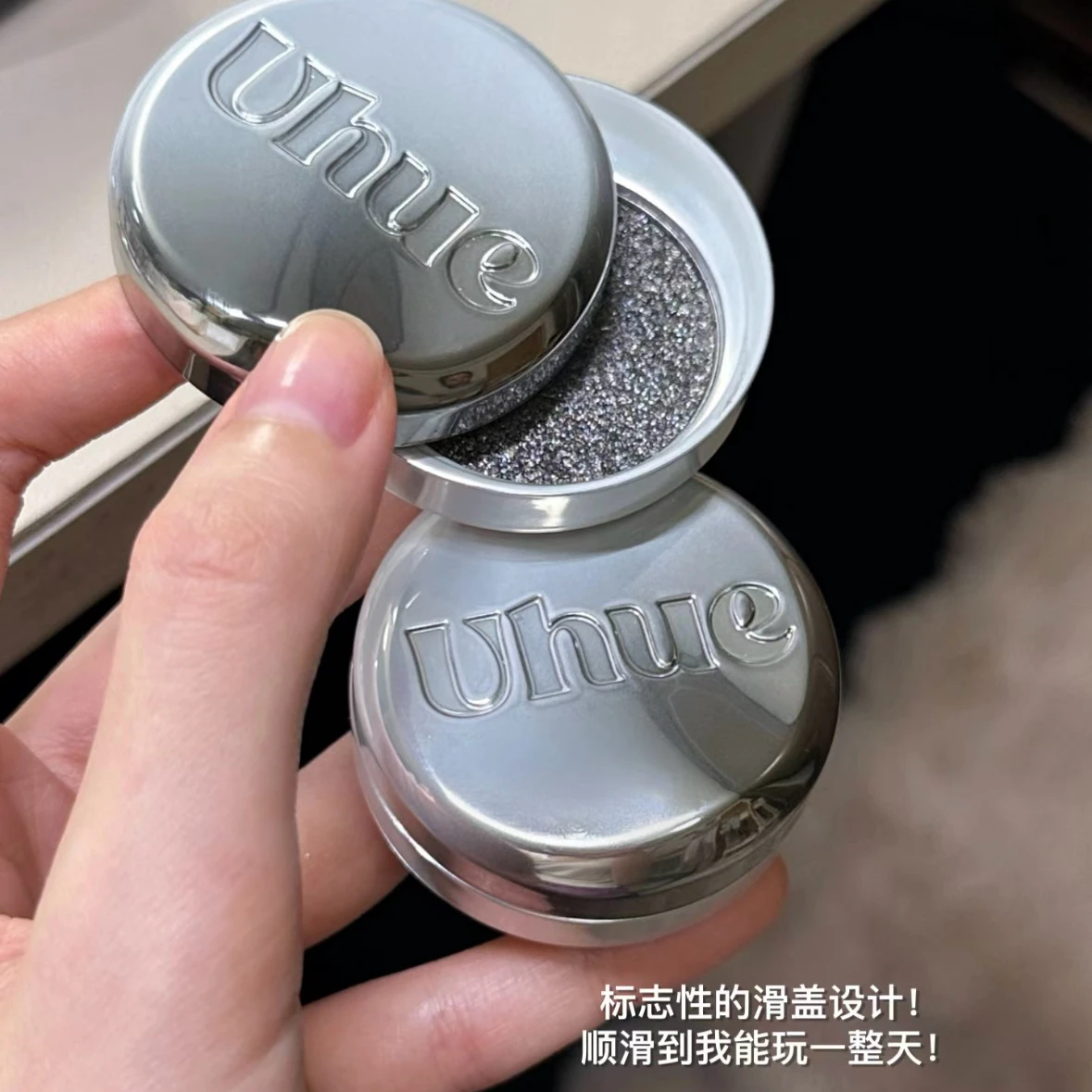Uhue single color eyeshadow cream matte smoky pearlescent color black meteorite eyeshadow blush neon palette