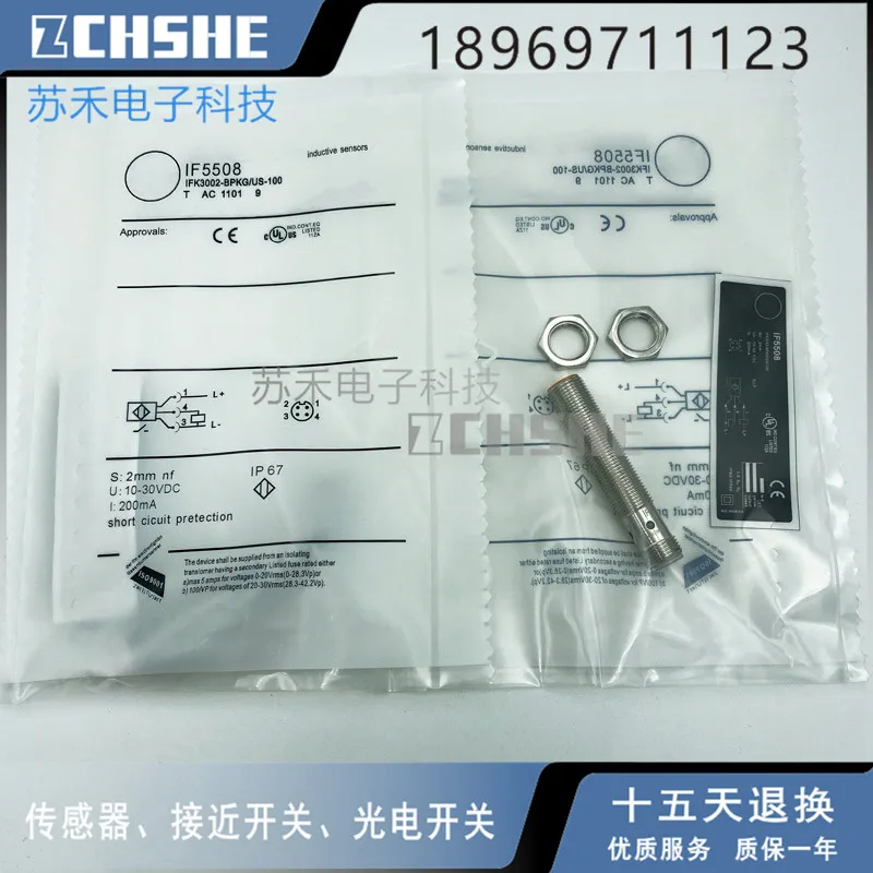 

Индуктивный бесконтактный переключатель IF5508 IF5712, металлический индукционный датчик