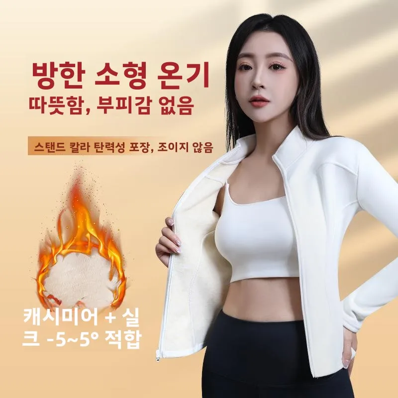 새로운 양털 벨벳 스포츠웨어 여성용 가을 겨울 요가 스탠드 칼라 더블 아크 커브 타이트 탑 지퍼 엘레강스 오픈 가디건