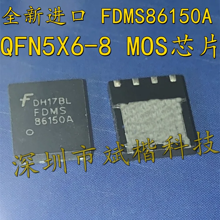 

10PCS/LOT FDMS86150A 86150A QFN5X6-8 MOSFET