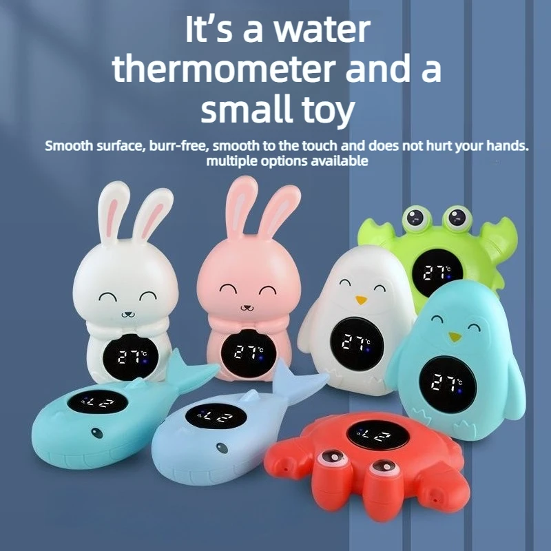 Adorable Cartoon Animal LED Bath Thermometer