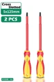 5 125mm 2 PCS
