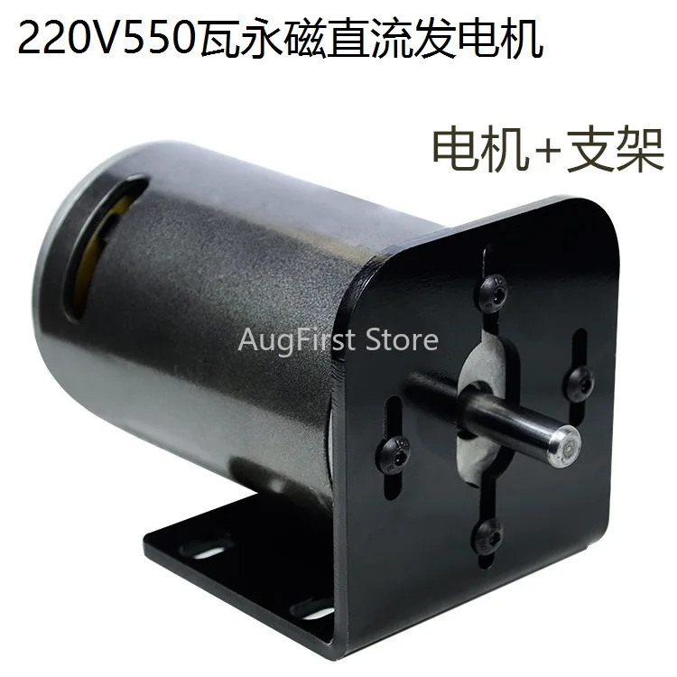 

Permanent magnetic dynamo of the wind power 220V550W hand hydraulic motor DC human foot