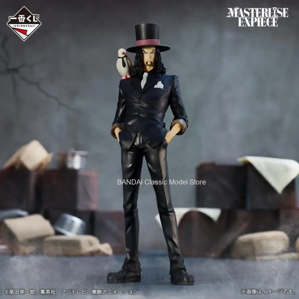 BANDAI MASTERLISE EPICE ENEL フィギュア Masterlise Ichibansho Figure: Enel (The Greatest Battle