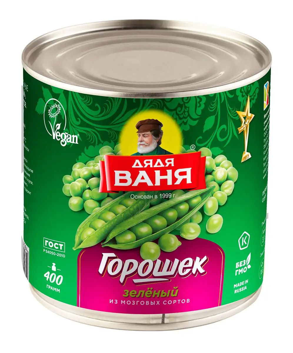 Упаковка из 12 штук Зелёный горошек