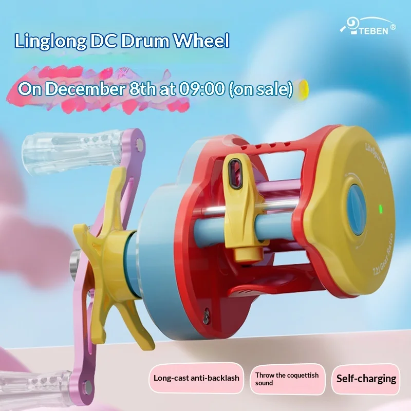 TEBEN LS150S/LSY150S DC フィッシングリール 7.2:1 磁力/SDC 電子