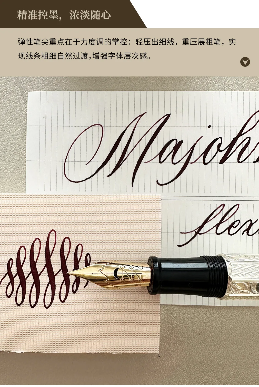 Pen details page _05