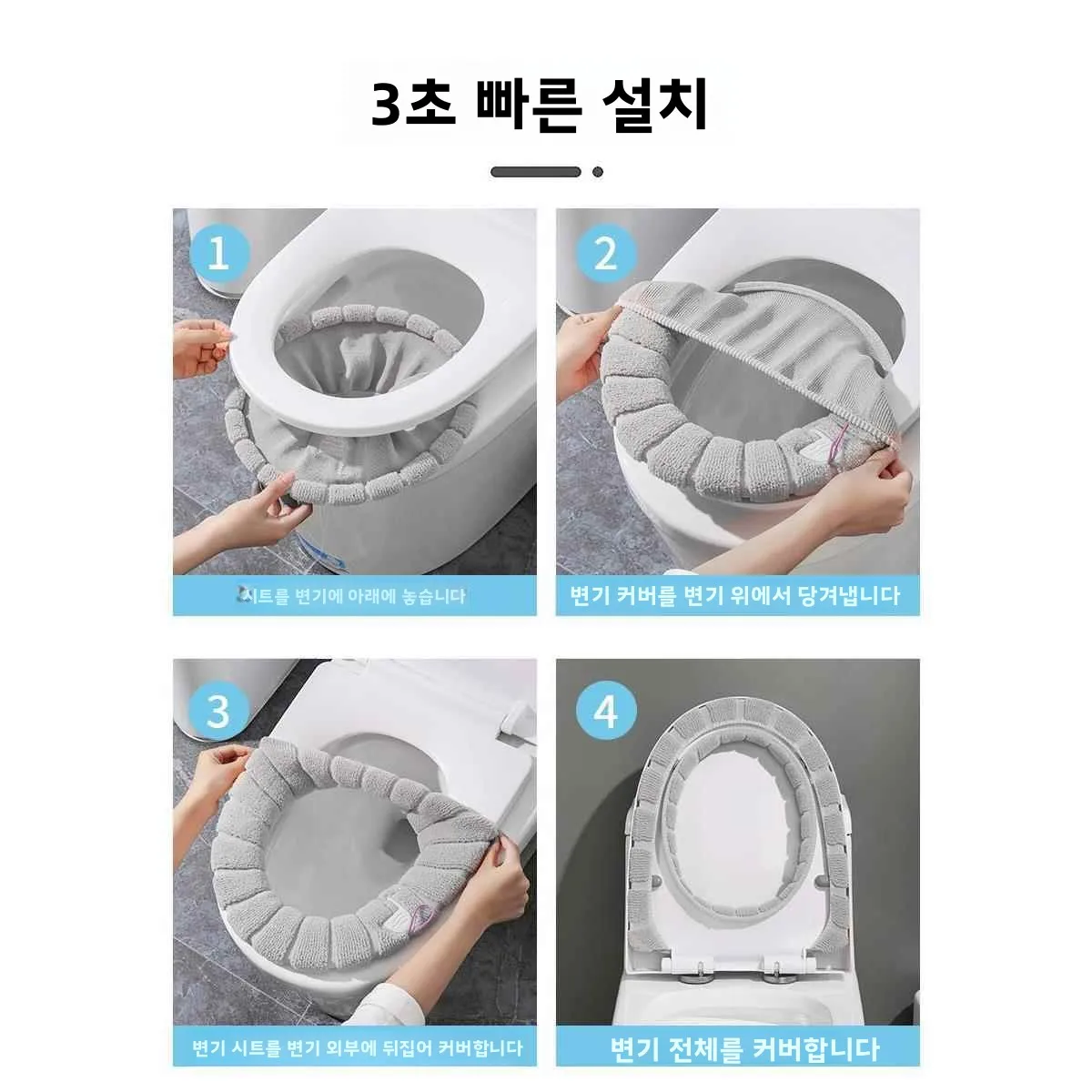 유니버설 사계절용 화장실 시트 쿠션 겨울용 변기 시트 커버 변기 뚜껑 커버 유럽 스타일 순색 플러시 소재