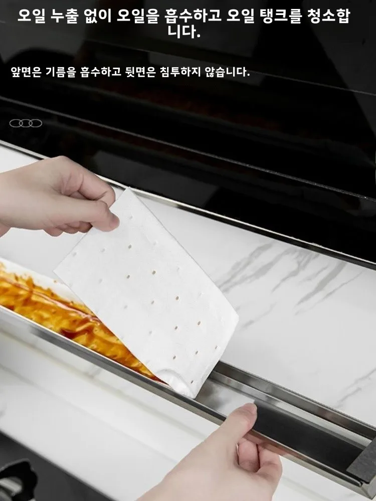 방유 스티커 주방용 가정용 통기성 방유 스티커 통기성 방유 스티커 방유 필터 ..