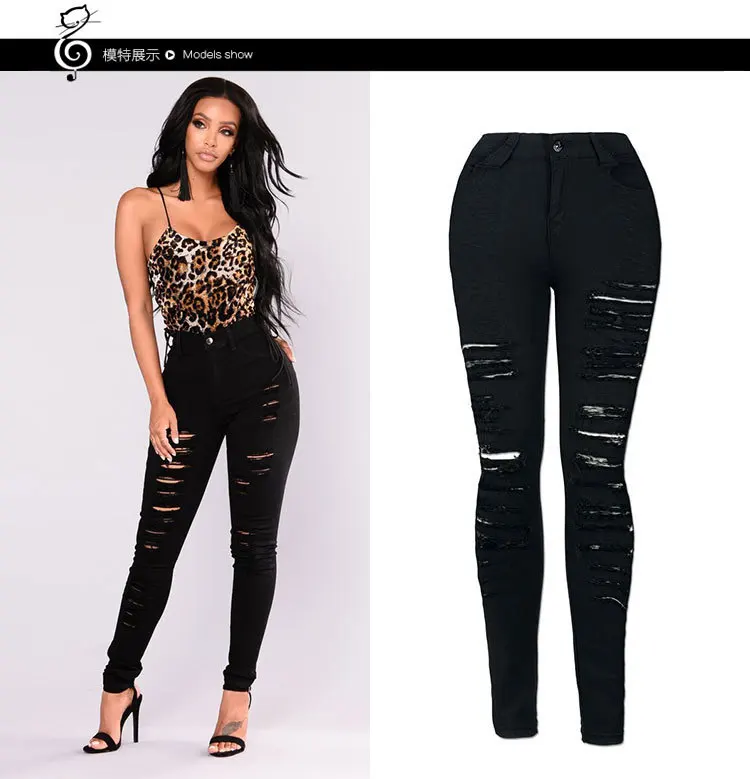 

All ripped slim stretch high waist denim Slim-fit pants