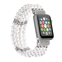 Elegant Pearl Beads Bracelet Strap - 42mm 44mm 45mm (White)
