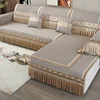 1pc Gorgeous Light Luxury Skirt European Art Deco Sofa Cover - Soft and comfortable, non-slip, machine washable - Sofa protector 1