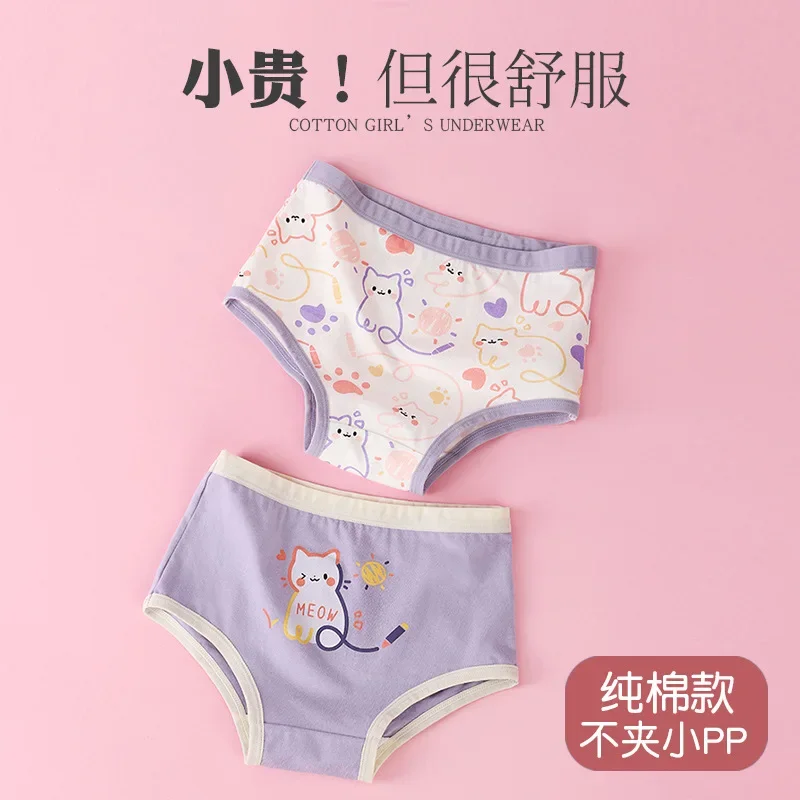 

Girls' Underwear Pure Cotton Children's Shorts Head Triangle Without Clamping Pp Baby Medium Children Pupils New
