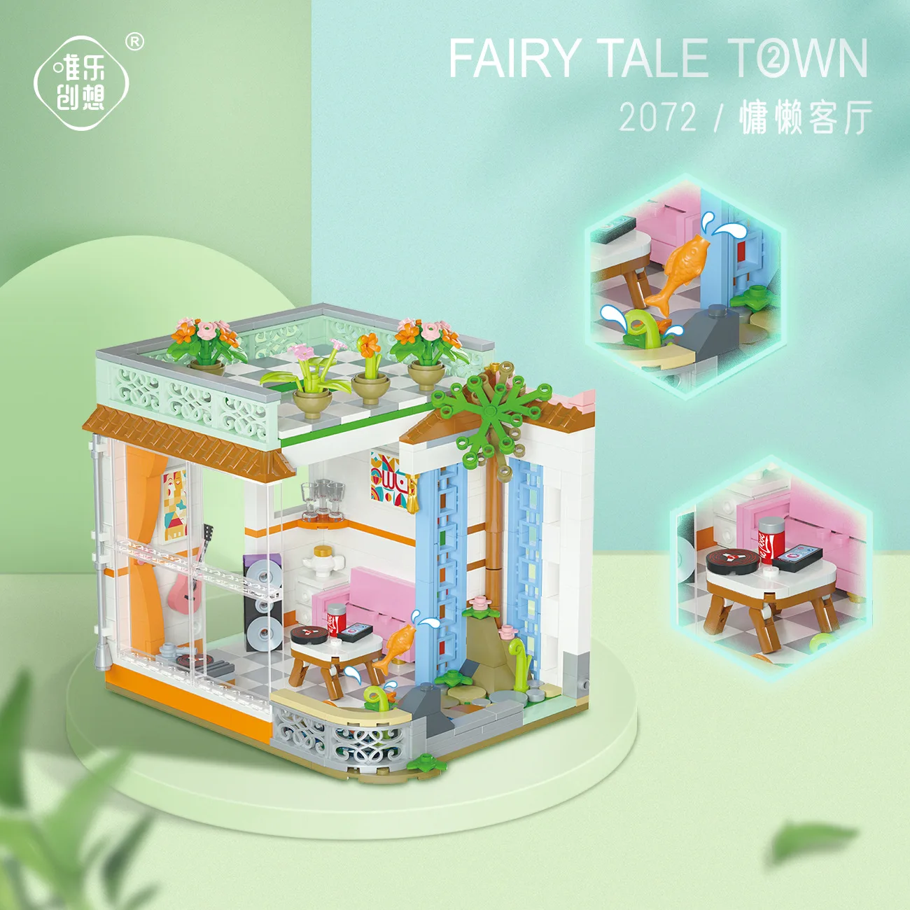 WL 2072 Fairy Tale Town: Lazy Living Room