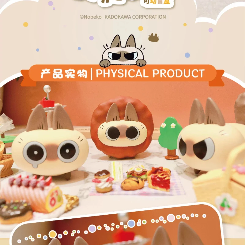 新品未開封　ASUNE 1st anniversaryBOX Original Azuki Can Azukisan's Daily Life 1&2nd Series Mystery Box