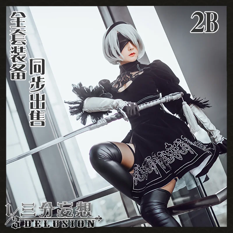 YoRHa 2  B Ÿ NieR 丶Ÿ ,  Ƽ,  ǽ , ҷ, ũ, īϹ