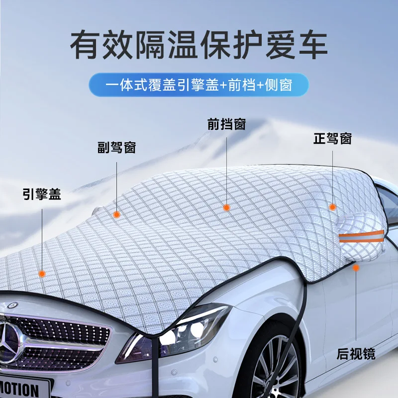 Car Snow Cover Lengthen Car Windshield Hood Protection Cover Snowproof  Anti-Frost Sunshade Auto Exterior Protector