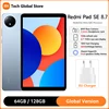 Xiaomi Redmi Pad SE 8.7 Global Version MediaTek Helio G85 Processor 8.7" 90Hz FHD+ Display 18W Fast Charging 6650mAh Battery 1