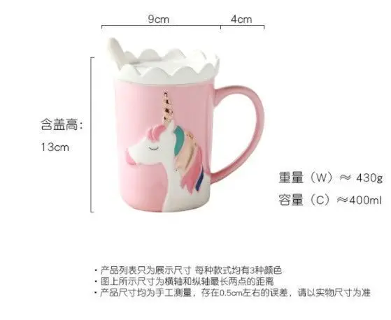 Einhorn Nordic Kaffeetasse, Trinkwasserbecher mit Deckel und Löffel, kreativer Roman, süßes Weihnachtsgeschenk für Frauen, Mädchen, 400 ml – Detail 5