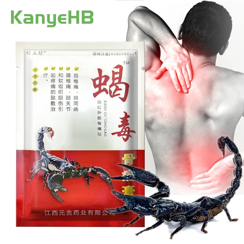 8pcs/bag Chinese Scorpion Venom Medical Plaster Pain Patch For Knee Rheumatism Arthritis Back Leg Relief Balm Sticker H041 | Красота и