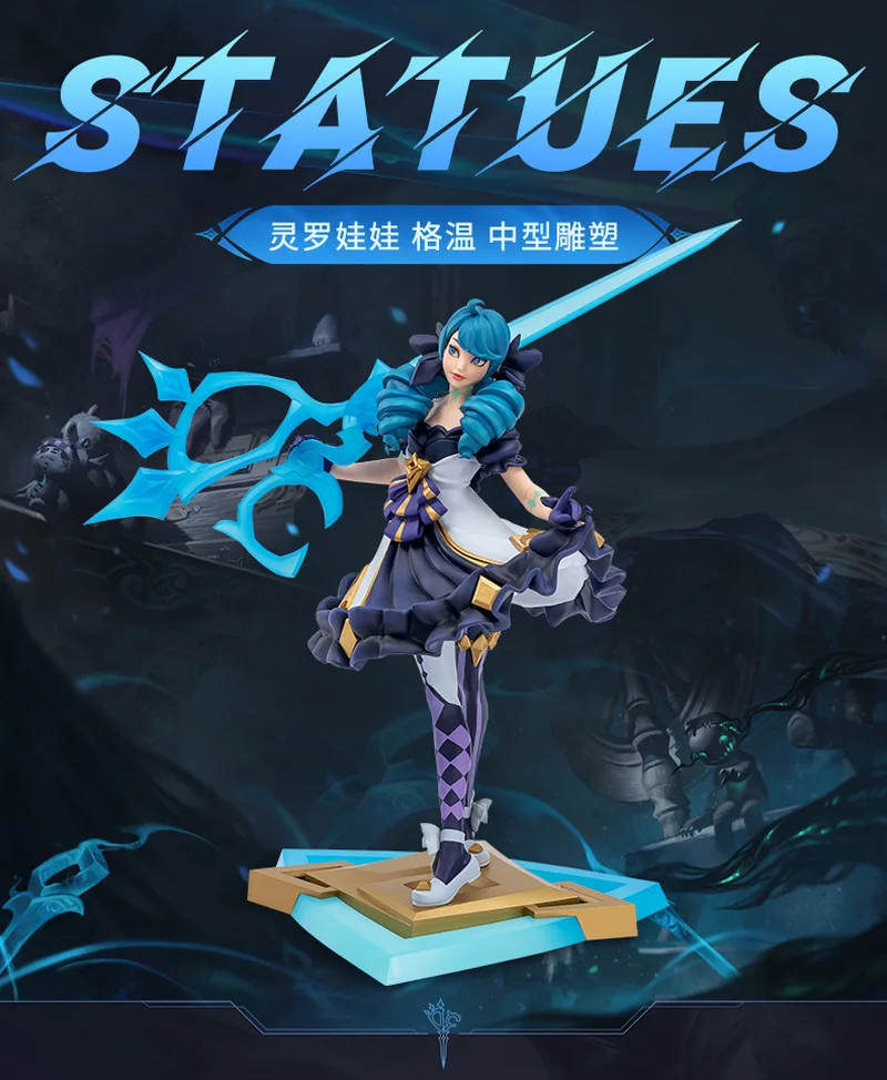 

League of Legends LOL Lingluo Doll Gwen Medium Sculpture Desktop Decoration Hand Game Peripheral Model Toys