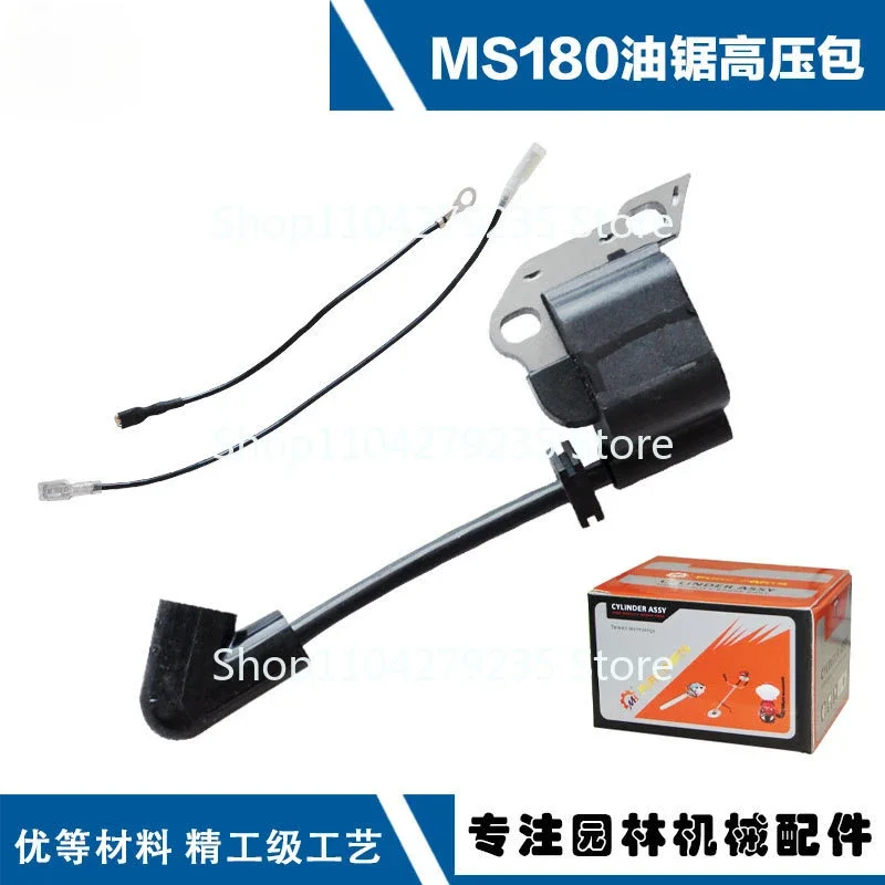 Suitable for STIHL MS170 180 018 017 High Voltage Package Ignition Module Coil Daquan