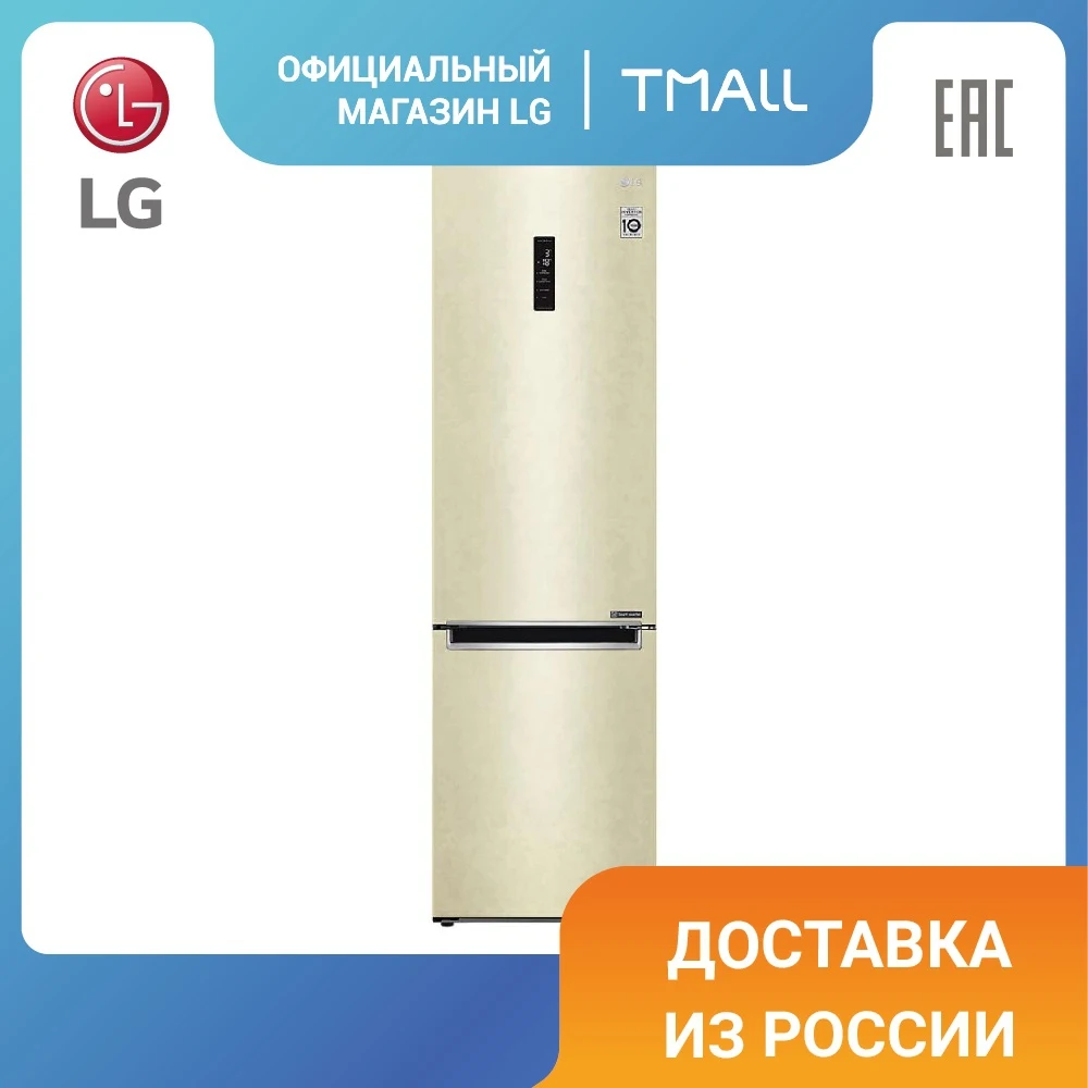 Refrigerator LG with technology DoorCooling+ GA-B509MESL Household appliancesRefrigerator for the kitchenLarge household appliancesFreezersSmart home
