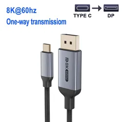 Ultra - High - Definition Type - C to DisplayPort Cable for Gaming and Professional Displays (8k Unidirectional - 2m)