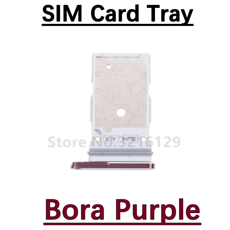 S22ultra SIM purple