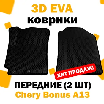 Изображение товара 0