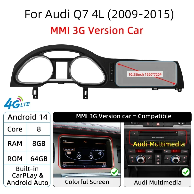 Q7 8G64 MMI 3G