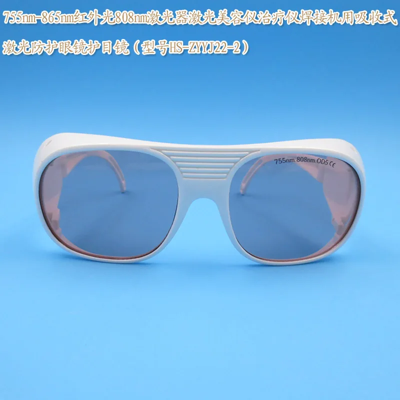 Рисунок 3 - Инфракрасная фотокамера нм