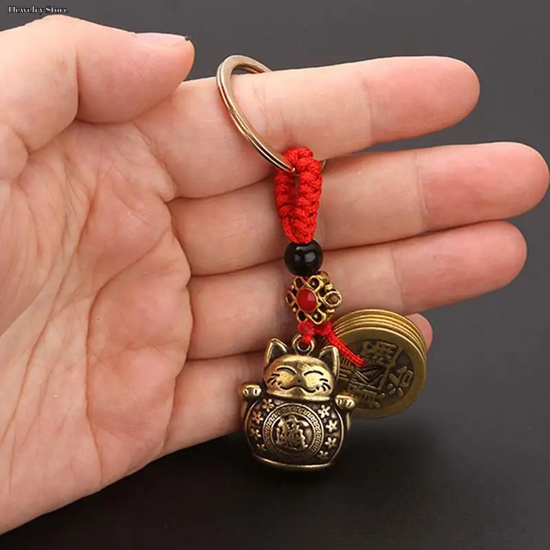 LLavero de latón hecho a mano con forma de gato de la suerte, llavero de dinero de cinco emperadores, monedas Feng Shui, 1 unidad
