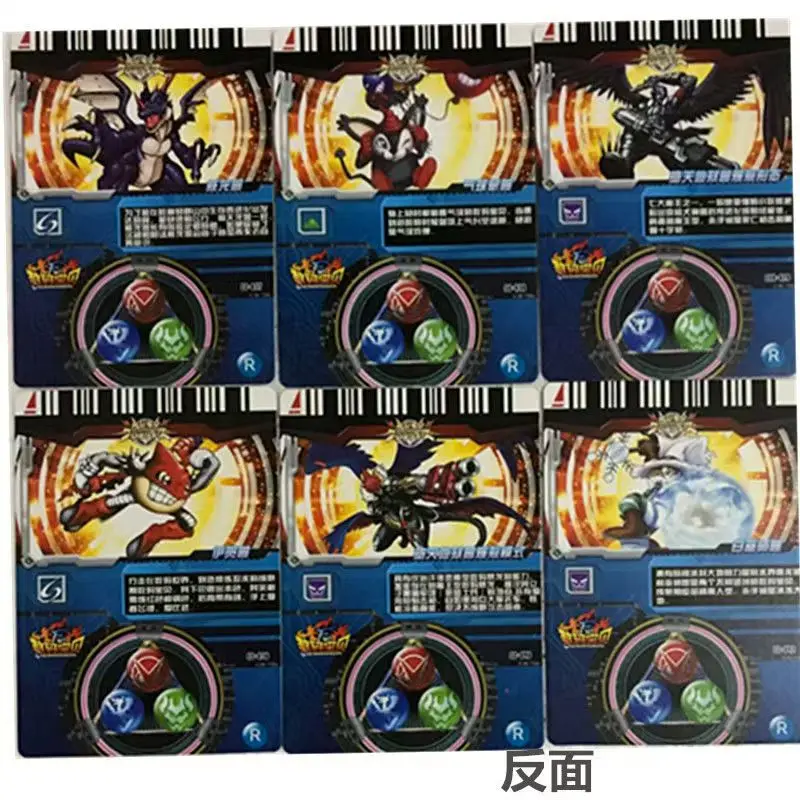 Mythical Garurumon Digimon Adventure Collectible Trading Card