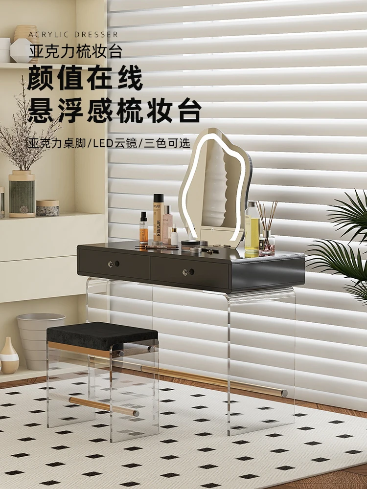 

online celebrity ins wind transparent cream wind light luxury small-sized makeup table bedroom simple and modern