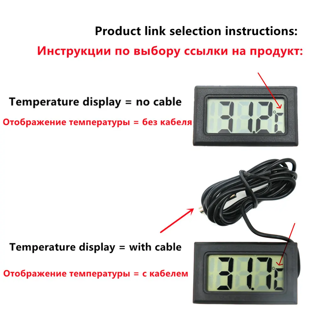 Digital Thermometer Mini LCD Used For Freezer Temperature-50-110℃ Refrigerator Indoor Outdoor Waterproof Probe
