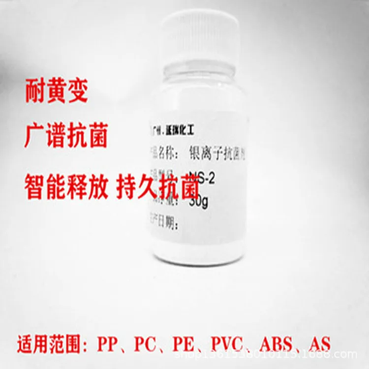Silver Ion Antibacterial Moldproofing Agent NS-4FSL for Food Packaging Paper Products Guangzhou Origin Household Appliances