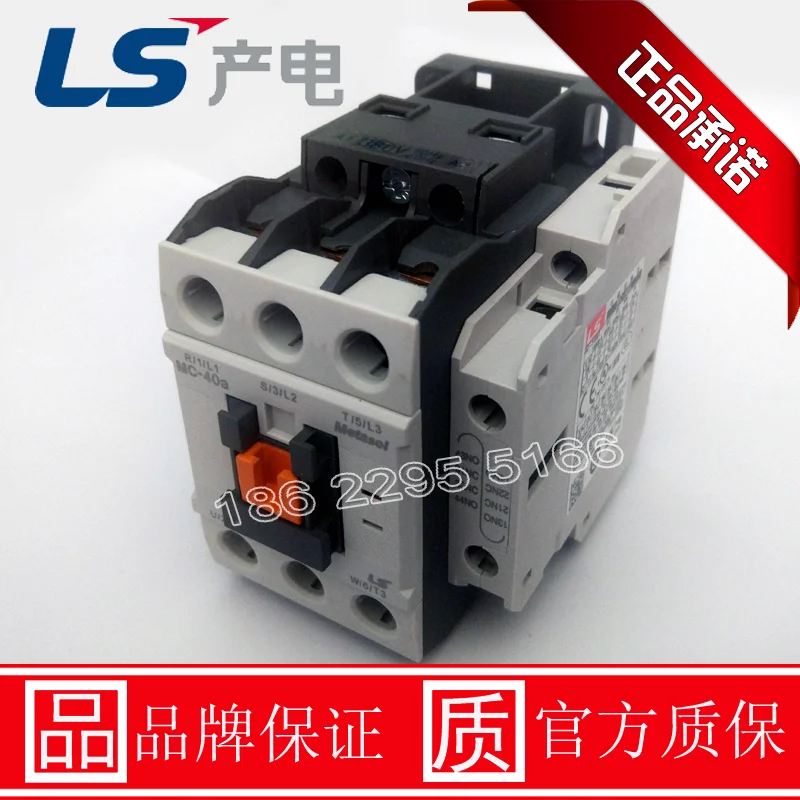 

LS Power Generation METASOL series new contactor MC-40a AC coil type