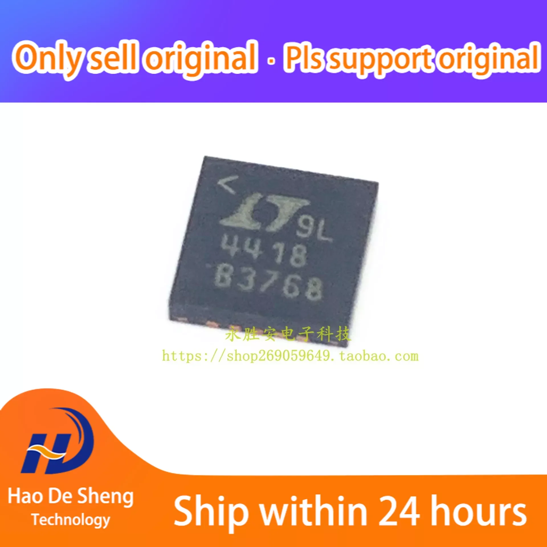

1 шт./партия LTC4418CUF # PBF LTC4418IUF QFN20 новая Оригинальная фотография