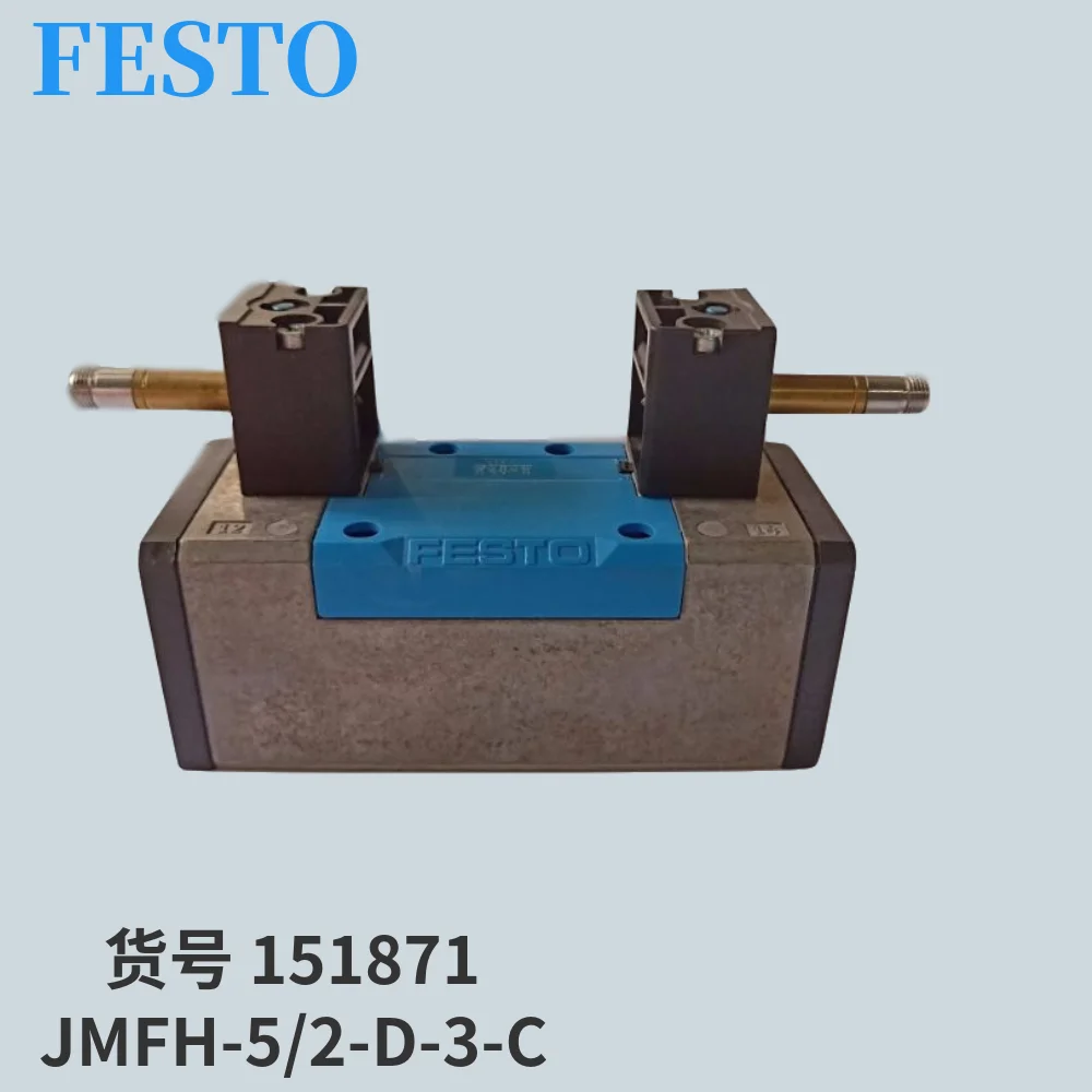 

FESTO Festo Double Electric Control Solenoid Valve JMFH-5/2-D-3-C 151871 In Stock.