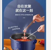 Marmite électrique de grande capacité 220V, marmite multifonction tout-en-un pour la maison, poêle à frire pour dortoir d'étudiants BD 2