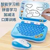 Bilingual Learning Small Laptop Toy Early Education Learning Machine Erasable Writable Multifunction computer toys 3