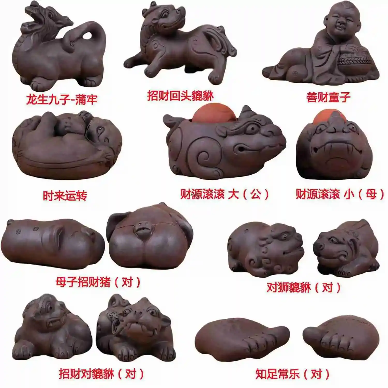 수천 개의 고전적인 세라믹 보라색 점토 차 애완동물, 보라색 점토 Pixiu, 풍..