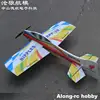 RC 3D Airplane RC Model Hobby 1000mm Wingspan Ripples F3D Plane Aircraft (have kit set or pnp set ) EPP Airplane 2